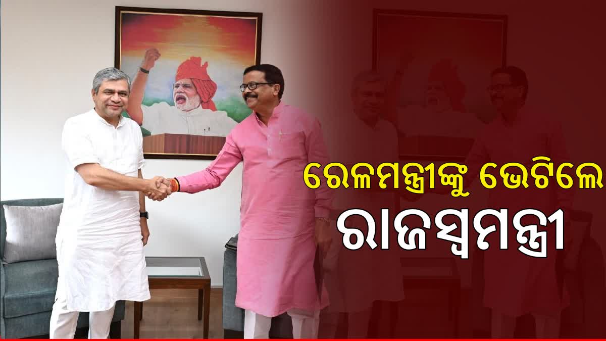 Revenue Minister Suresh Pujari Meets Railway Minister Ashwini Vaishnaw