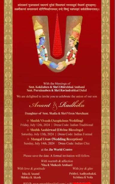 Anant Ambani - Radhika Merchant wedding card