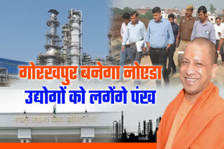 gorakhpur become noida many industries will set cm yogi jobs gorakhpur industrial development authority gida hindi news