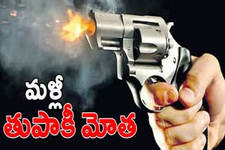 POLICE FIRING AT NAMPALLY IN HYD