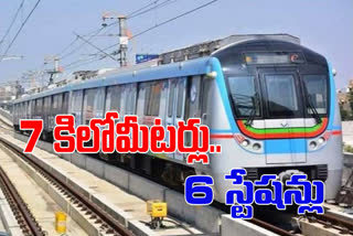 LB Nagar To Hayathnagar Metro Train