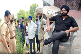 The body of a young man was found under suspicious circumstances in Hoshiarpur