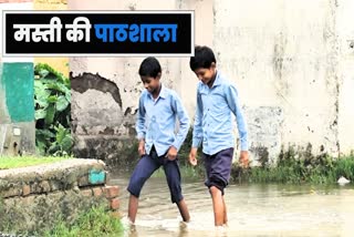 Waterlogging In Government School