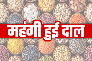 Pulses Rate Hike