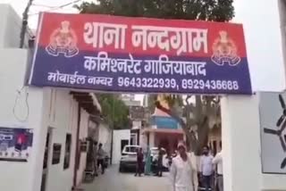 पुलिस थाना