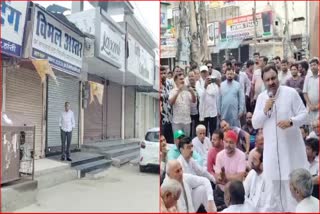 Traders In Protest Hansi