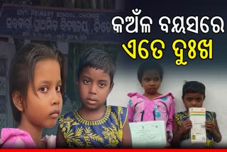 Two Minor Girls Seek Govt Help