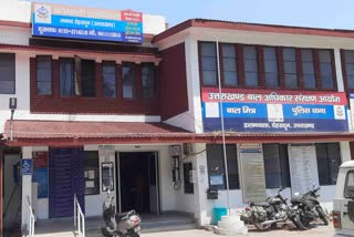 Dalanwala Police Station