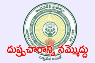 Talliki Vandanam Scheme