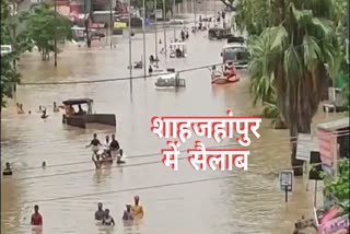 शाहजहांपुर में मुसीबत की बाढ़