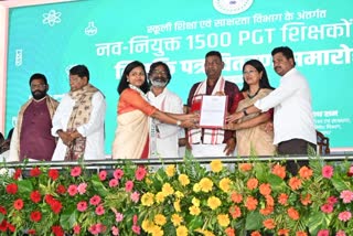 CM Hemant Soren distributed appointment letters to PGT candidates in Ranchi