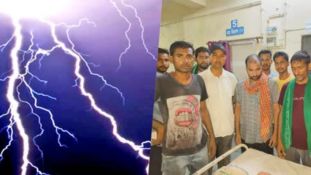 Lightning In Aurangabad