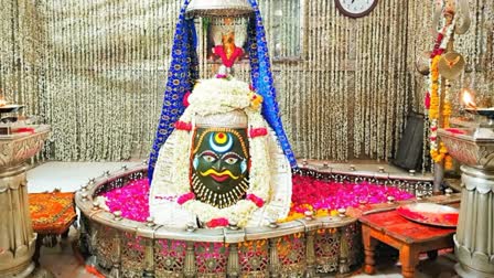 Shri Mahakaleshwar temple