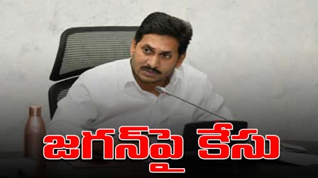 FIR on Jagan