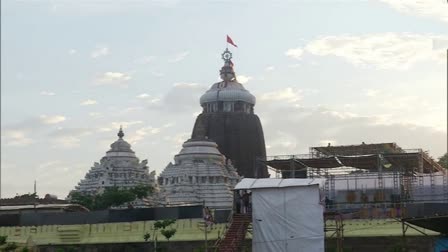 Puri Ratna Bhandar Value