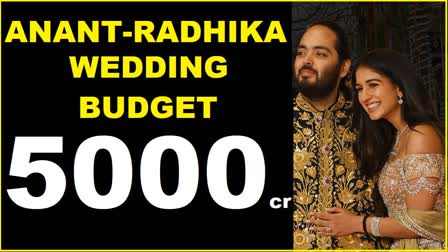 5 Chandrayaan Mission 10 Oscars and much more times these hit films can be remade with Anant Radhika 5000cr Wedding Budget