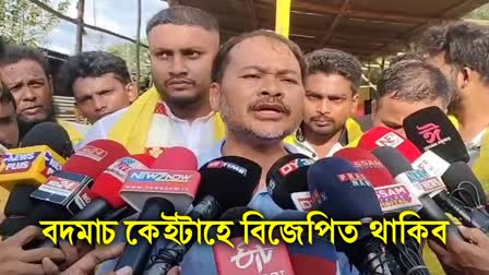 MLA Akhil Gogoi