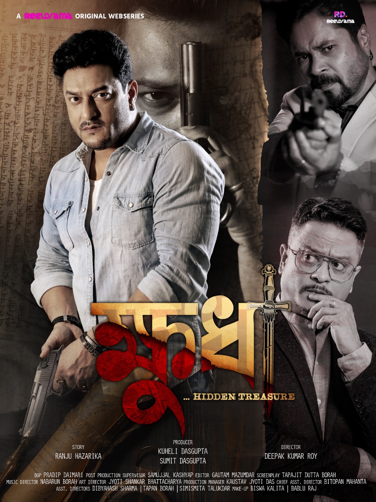 new assamese web series khudha to be release on Ott platform ReelDrama on 14th july