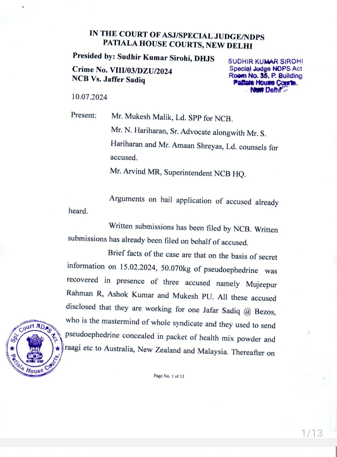 டெல்லி போதைப்பொருள் தடுப்பு சிறப்பு நீதிமன்றம் வழங்கிய பிணை ஆணை