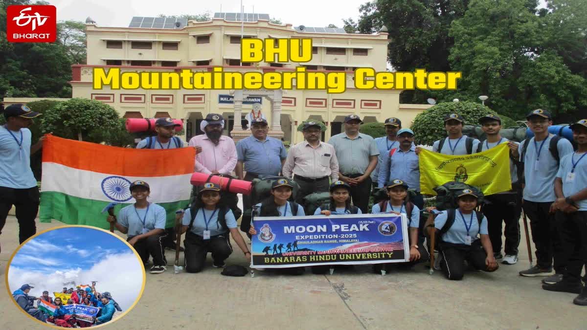 India's only university in Varanasi, where a mountaineering centre is run.