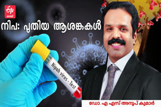 Public health preparedness Zoonotic disease research Bat borne viruses Global pandemic threat