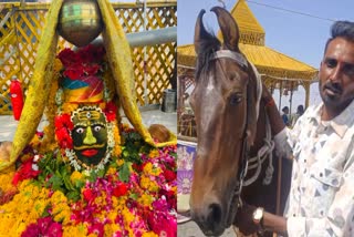 RATLAM ROG MUKTESHVAR MAHADEV AALOT
