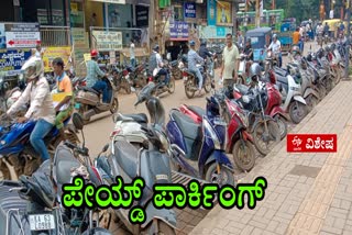 Paid parking