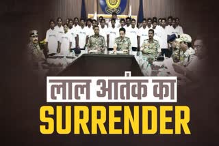 NAXALITES SURRENDERED IN BASTAR