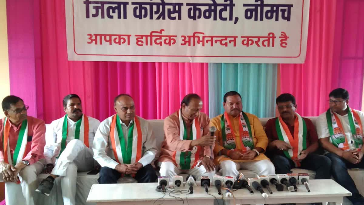 Samandar Patel join Congress