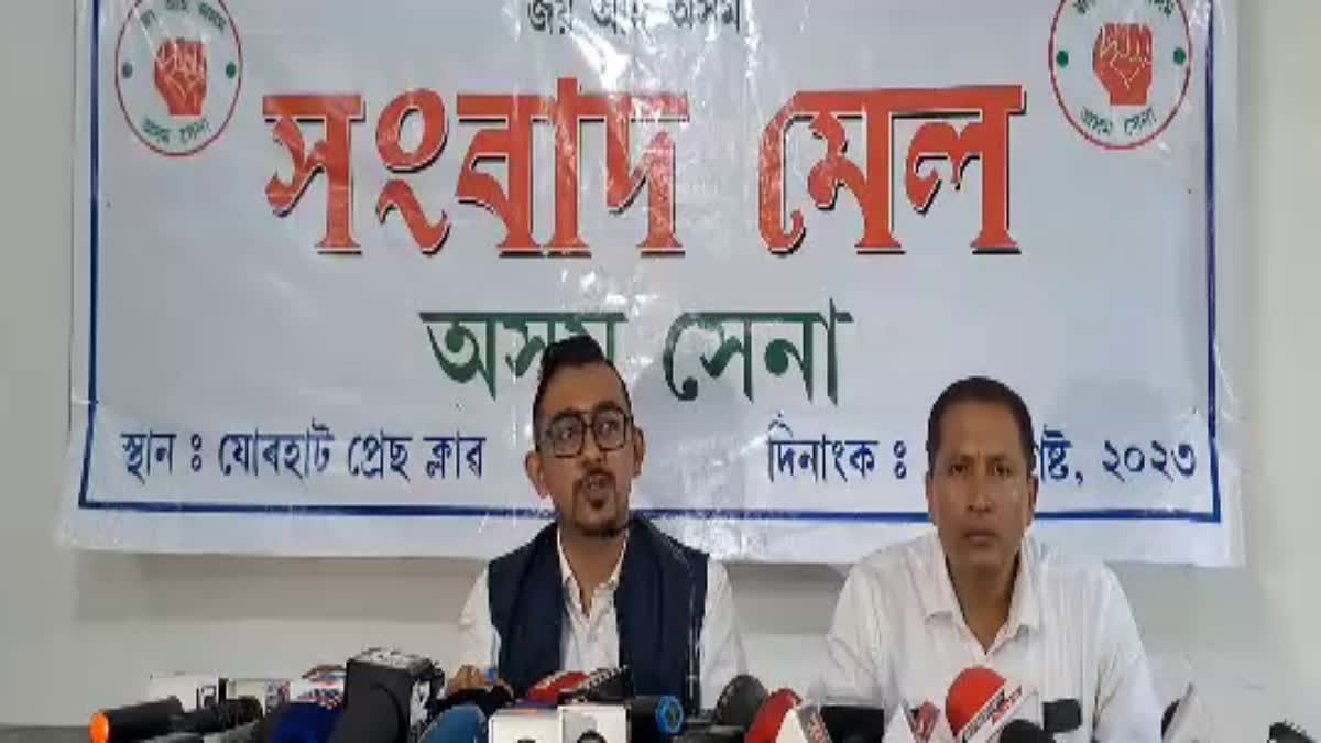 Asom Sena press meet in jorhat