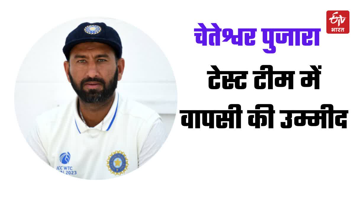 Cheteshwar Pujara  Expected to return in Test team