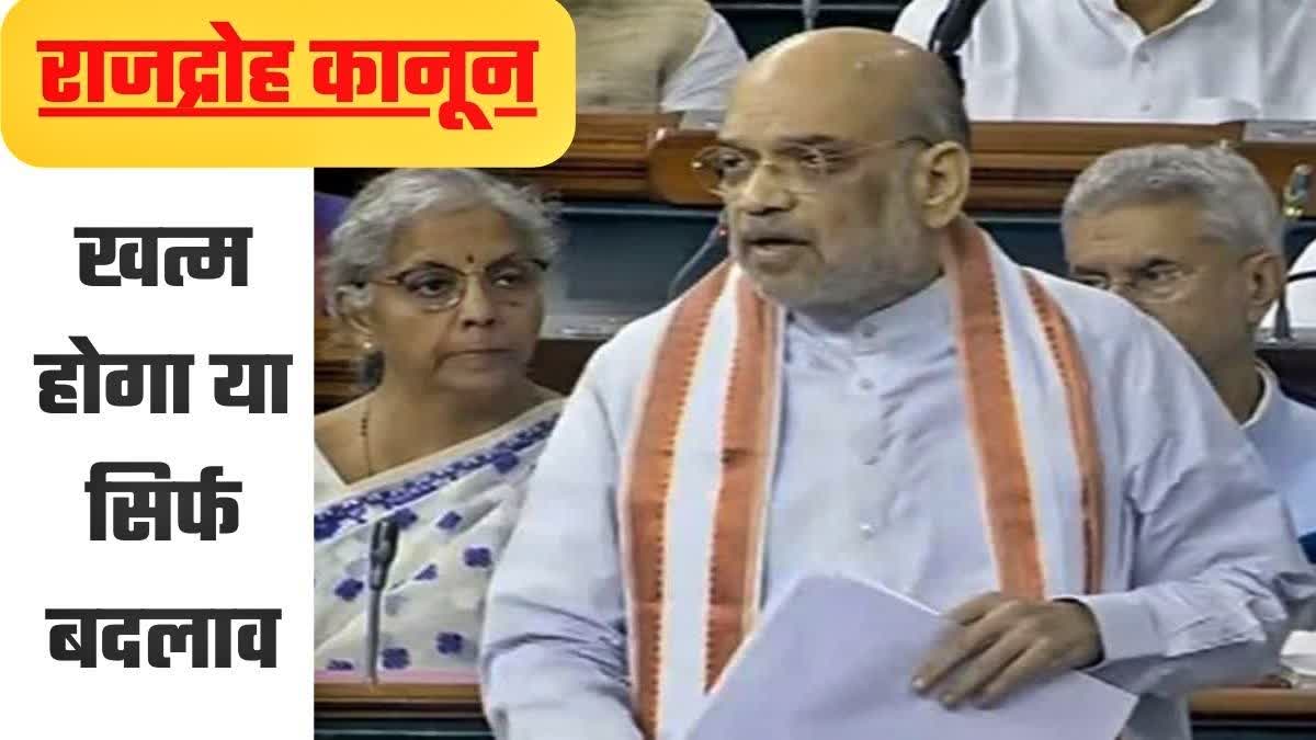 Union Home Minister Amit Shah