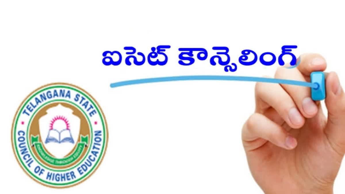 TS ICET Counselling New Schedule