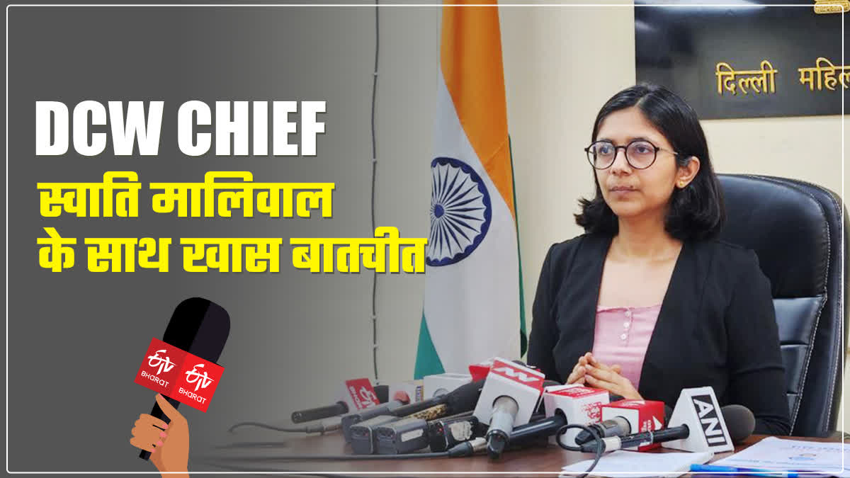 DCW chairperson Swati Maliwal