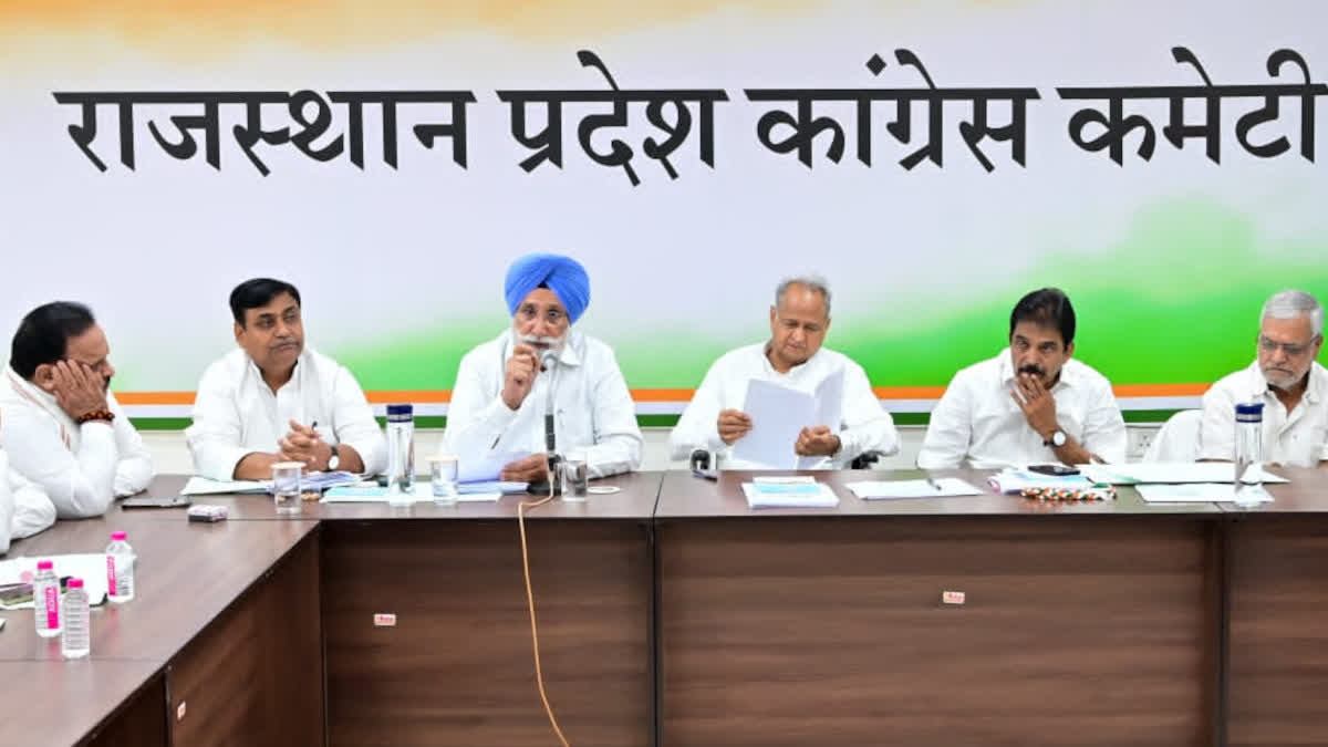 Report of Rajasthan state election committee to decide tickets for assembly election 2023