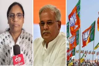 big allegation on Bhupesh Baghel