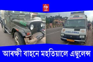 Dergaon road mishap