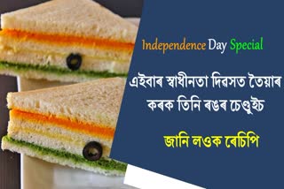 Make Independence Day special with tricolor sandwich, note the easy recipe