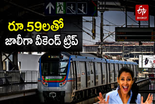 Hyderabad Metro Special Offers