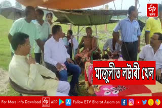 Land pattas granted to landless people in Majuli