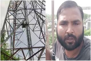 Youth Climbed on the Tower in Bhilwar