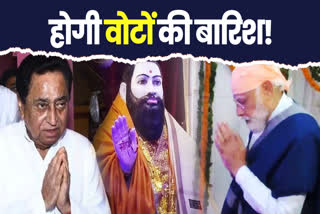 modi to lay foundation stone Sant Ravidas Mandir