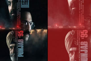 Punjab 95 will not premiere at Toronto Film Festival