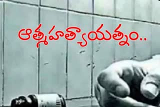 Veterinary_Assistant_Suicide_Attempt_in_Anantapur