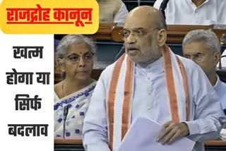 Union Home Minister Amit Shah