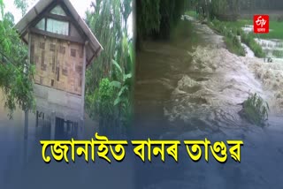 Flood Situation Grim in Jonai Too