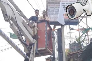 CCTV Installed in Bhangar