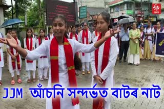 street play on jal jeevan mission in tinsukia