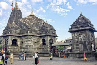 VIP Darshan At Trimbakeshwar