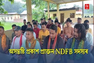 Press Conference of Former NDFB in Baksa